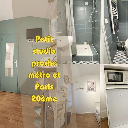 #1 Petit Studio Pres Du Metro L9 Баньоле Екстериор снимка